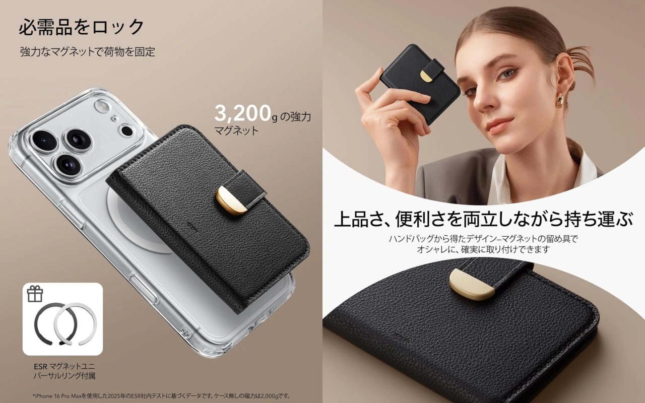 ESR Aura Clutch Magnetic Wallet