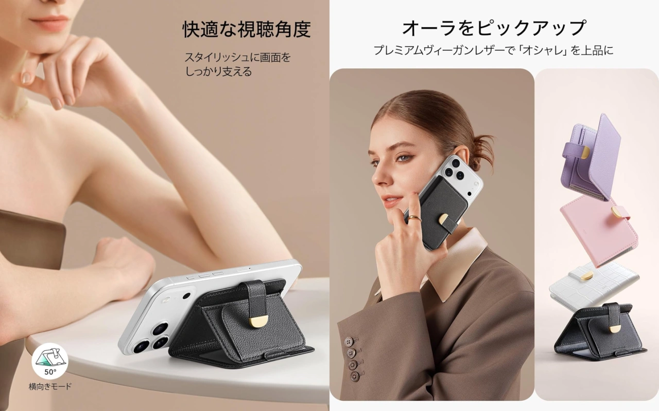 ESR Aura Clutch Magnetic Wallet