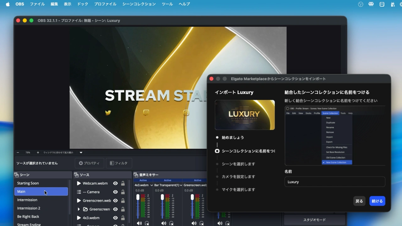Elgato Marketplace Connect for OBS Mac