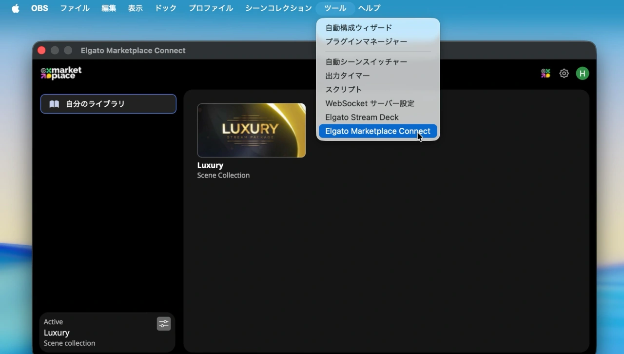 Elgato Marketplace Connect for OBS