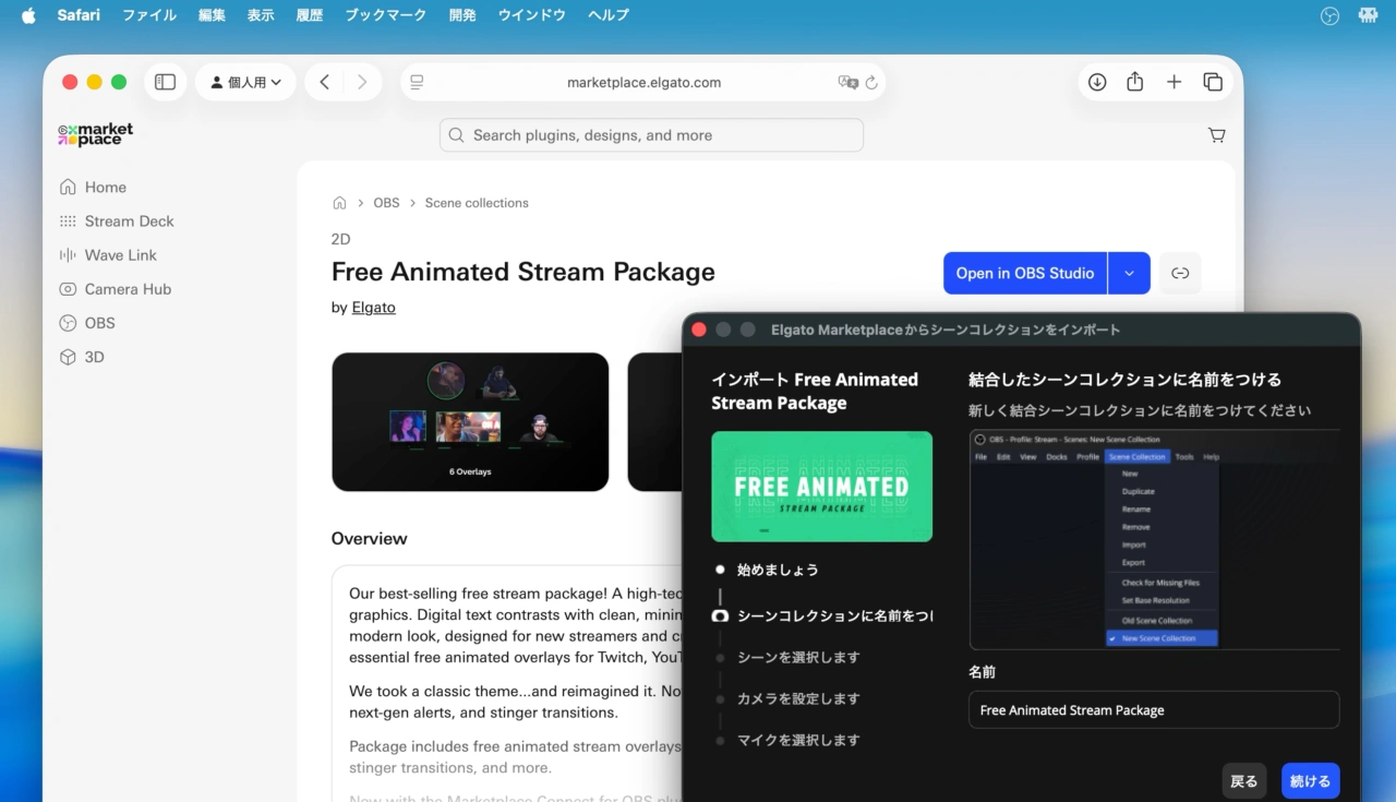 Marketplace Connect for OBS