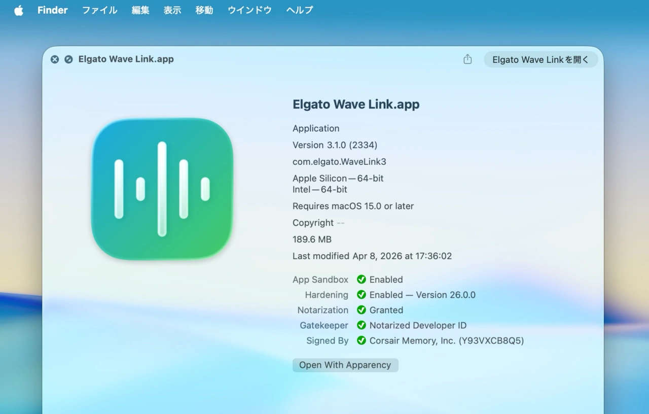 Elgato Wave Link v3.1