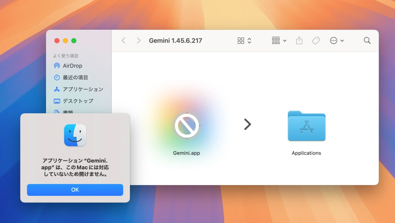 Gemini for Mac