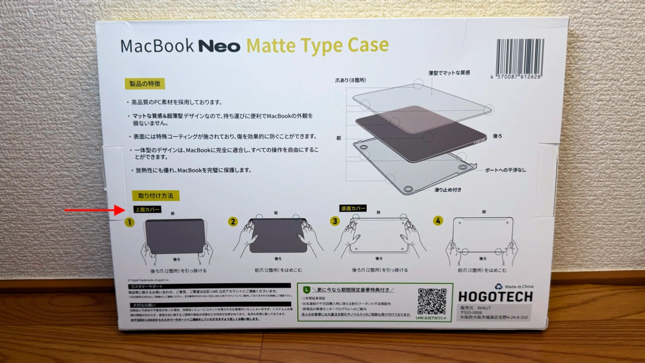 HOGOTECH Matte Type Case for MacBook Neo