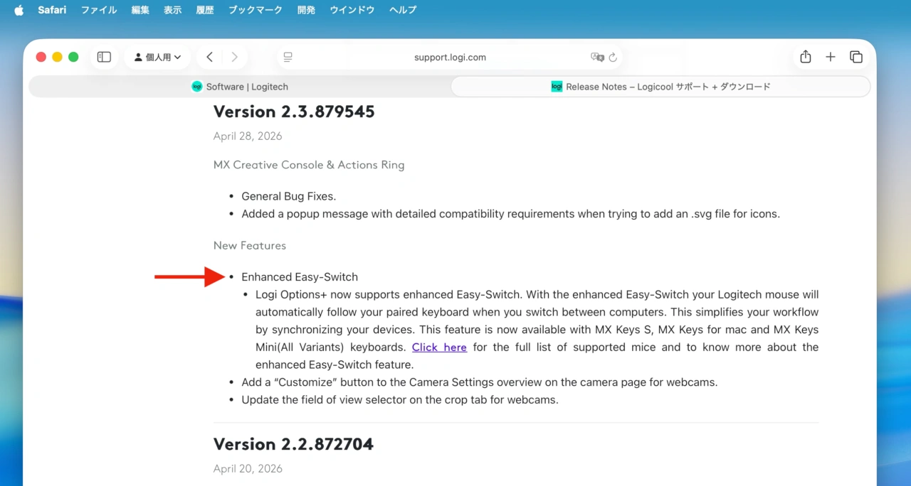 Enhanced Easy-Switch