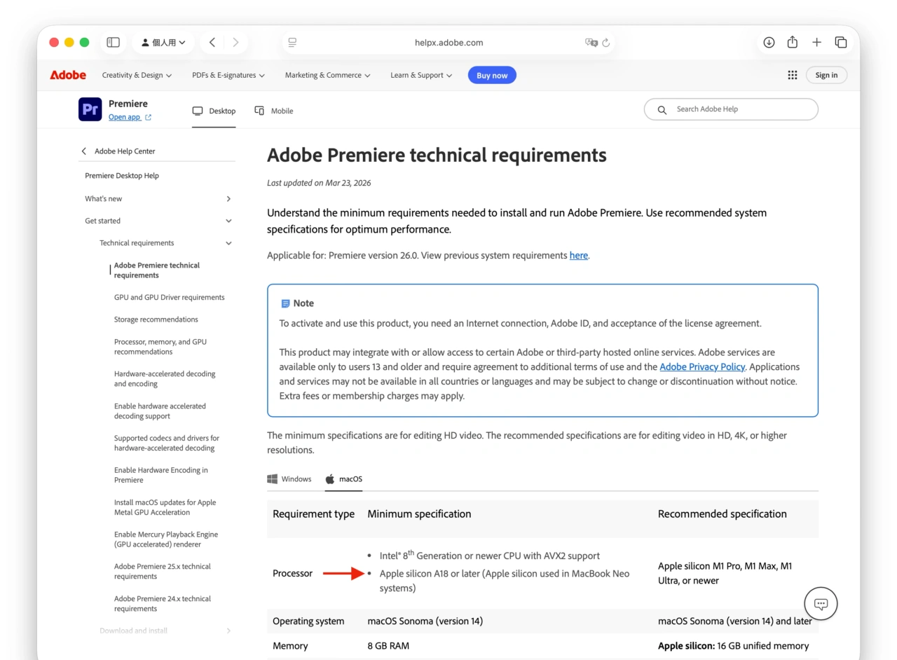 Adobe Premiere technical requirements