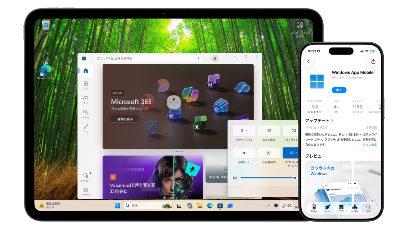Windows App Mobile for iOS
