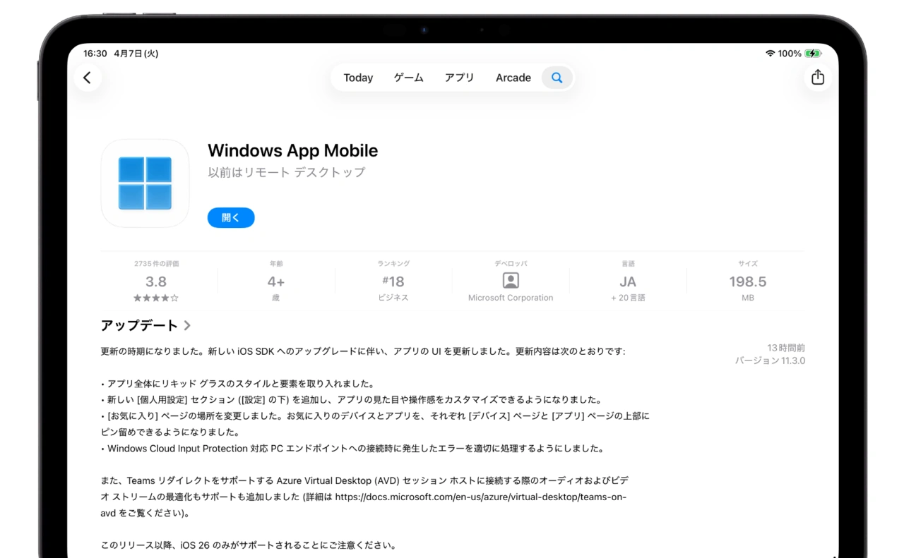 ‎Windows App Mobile