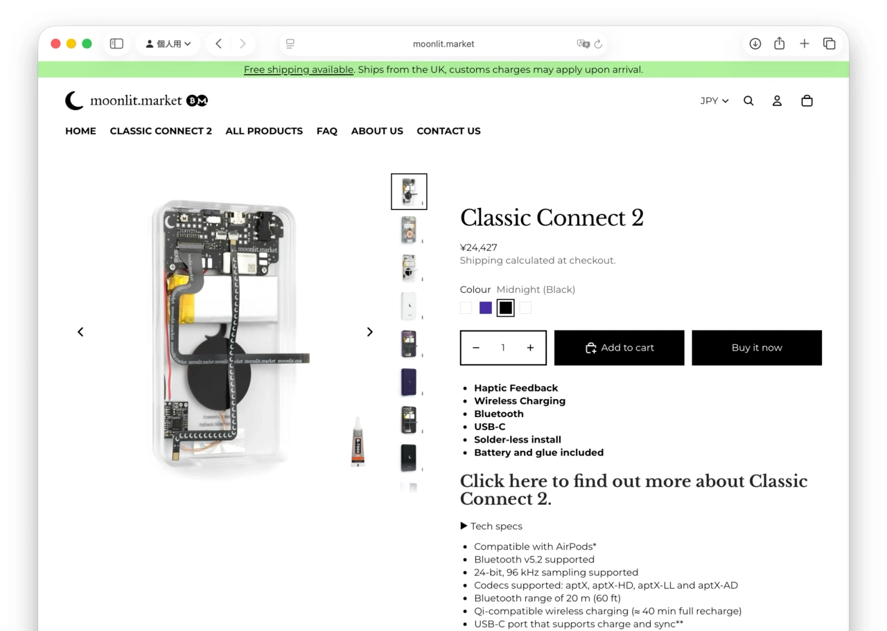 Classic Connect 2の特徴