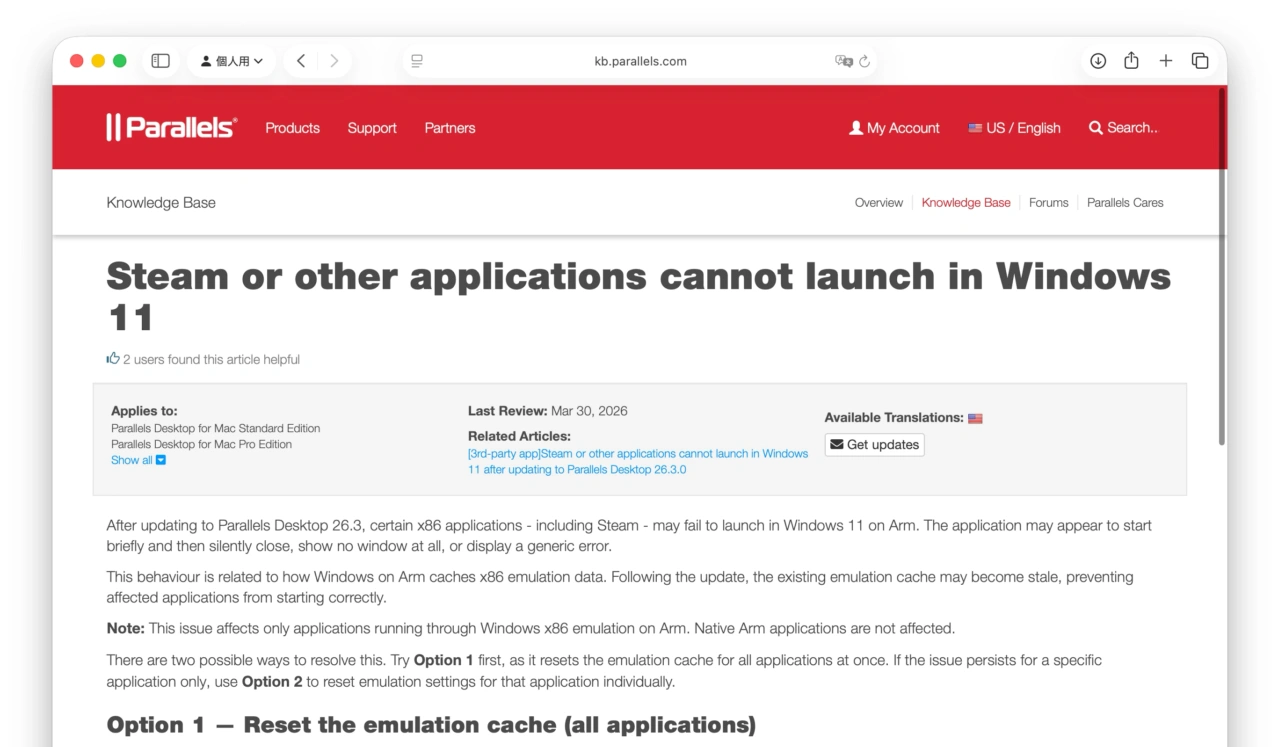 Steam or other applications cannot launch in Windows 11