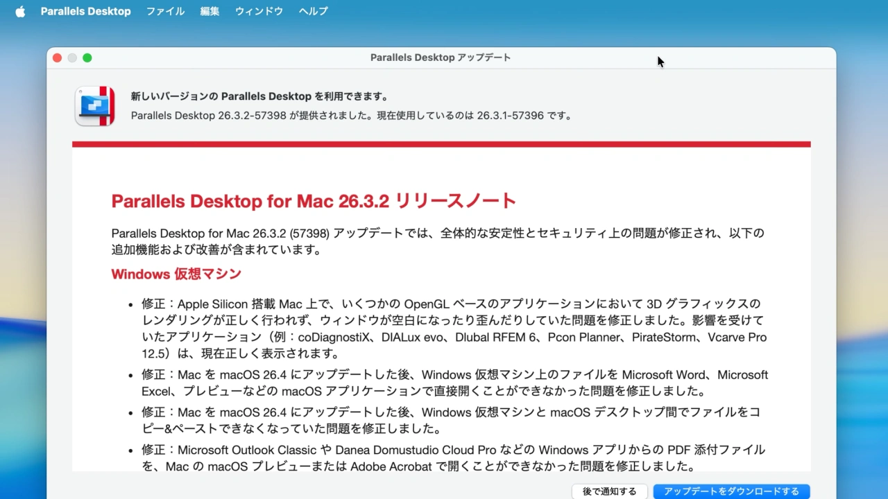 Parallels Desktop for Mac v26.3.2