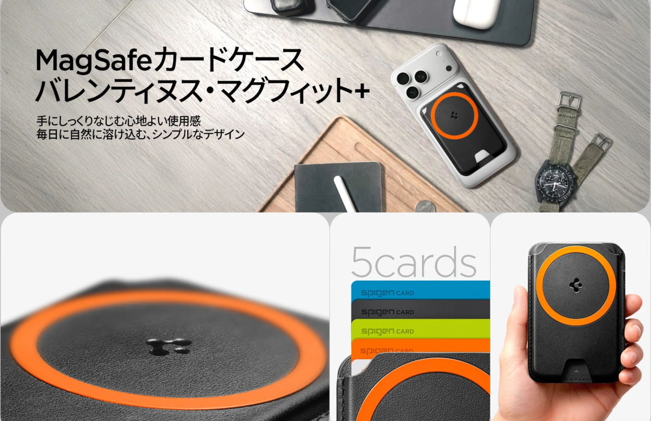 Spigen MagSafe Card Holder Valentinus (MagFit+) 5枚入り