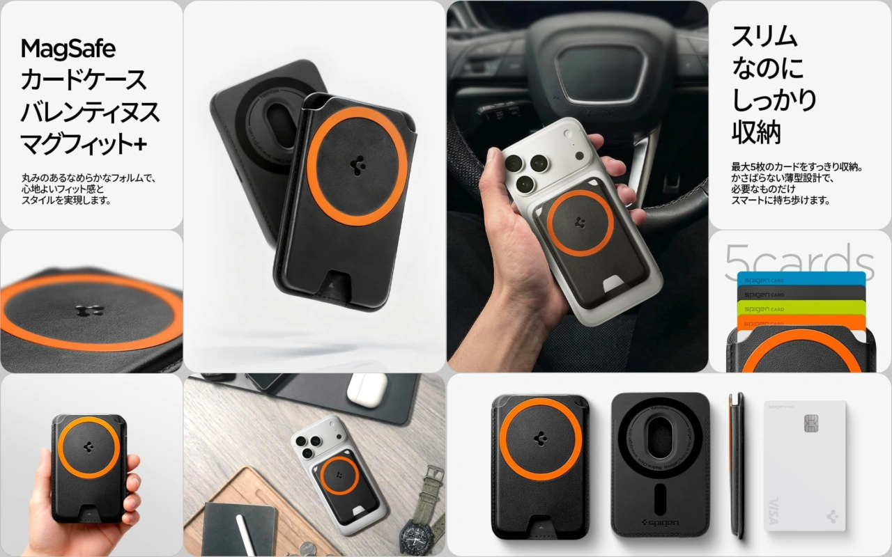 Spigen MagSafe Card Holder Valentinus (MagFit+) 5枚入り