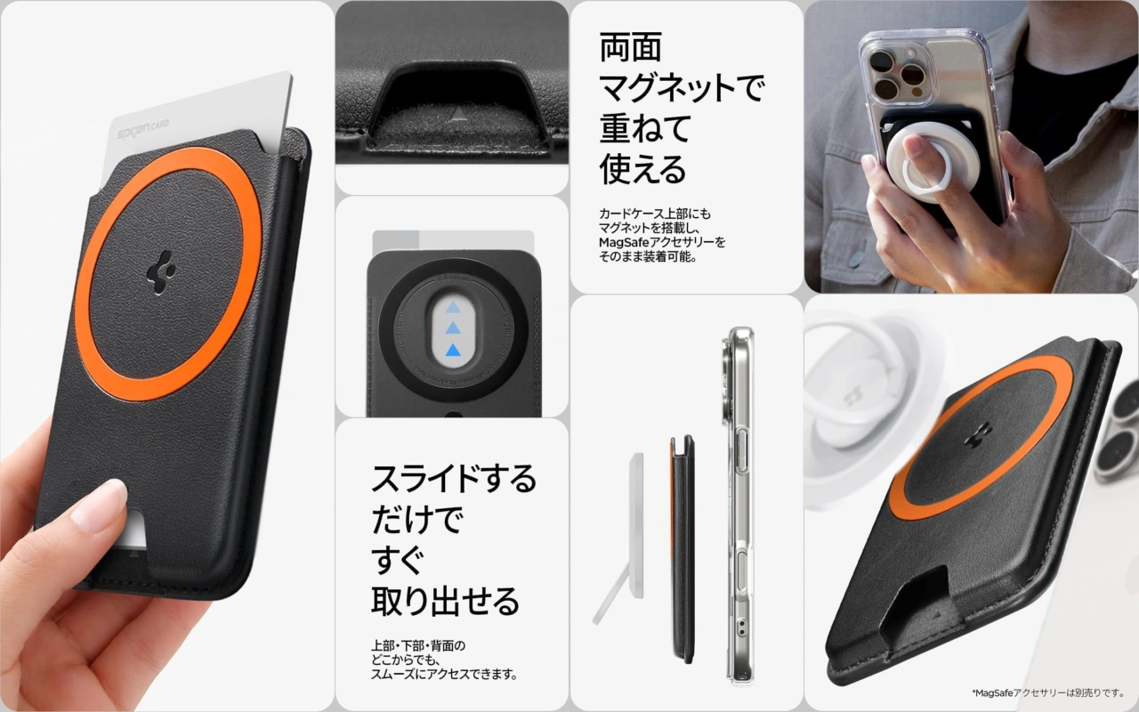 Spigen MagSafe Card Holder Valentinus (MagFit+) 5枚入り