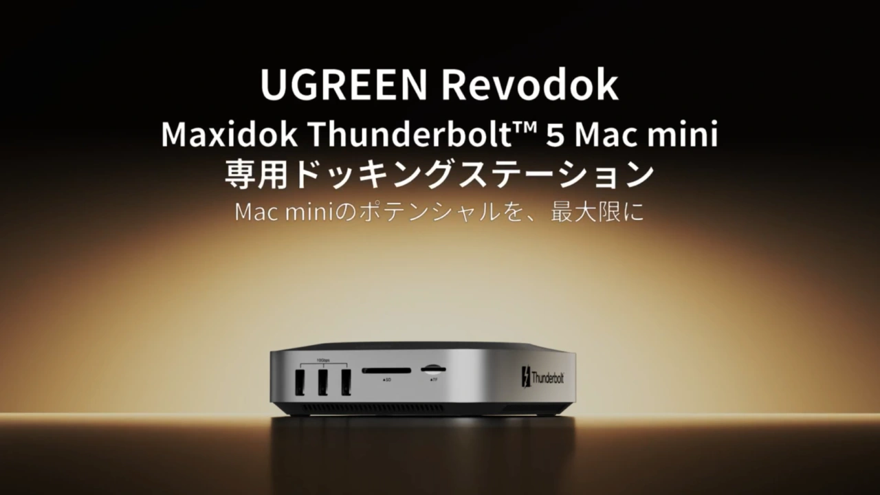 Ugreen Maxidok 10-in-1 Thunderbolt 5 Mac mini