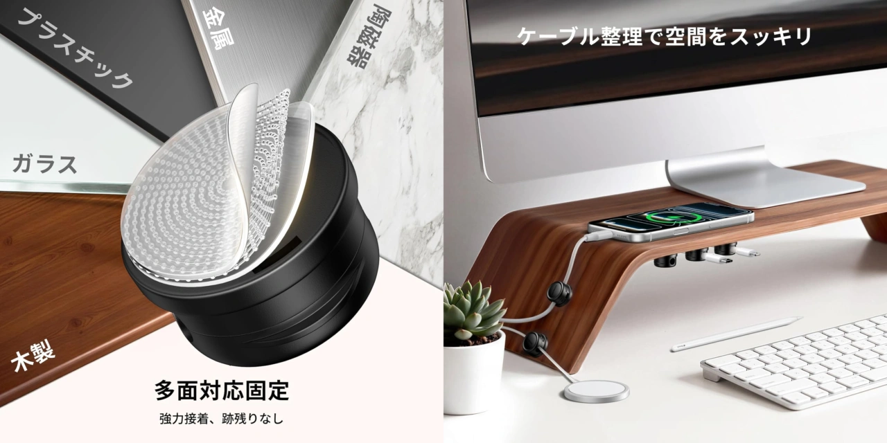 Ugreen 360 rotatable magnetic cable organizer