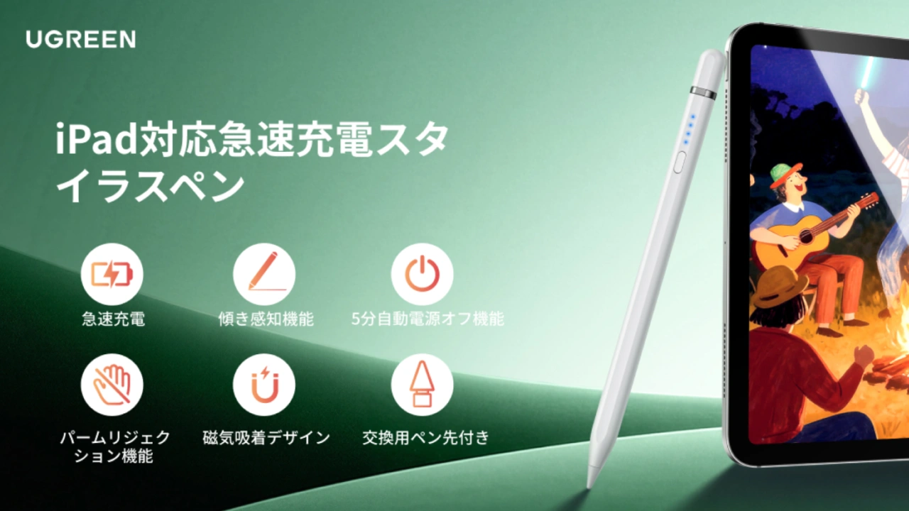 Ugreen USB-C Direct Plug Smart Pen