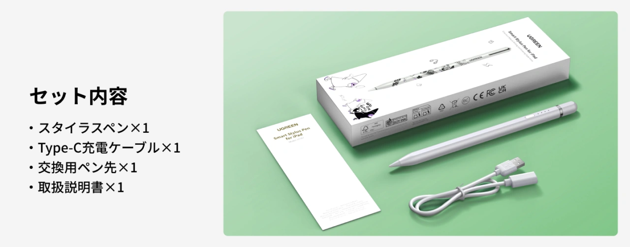 UGREEN USB-C直挿しスマートペン