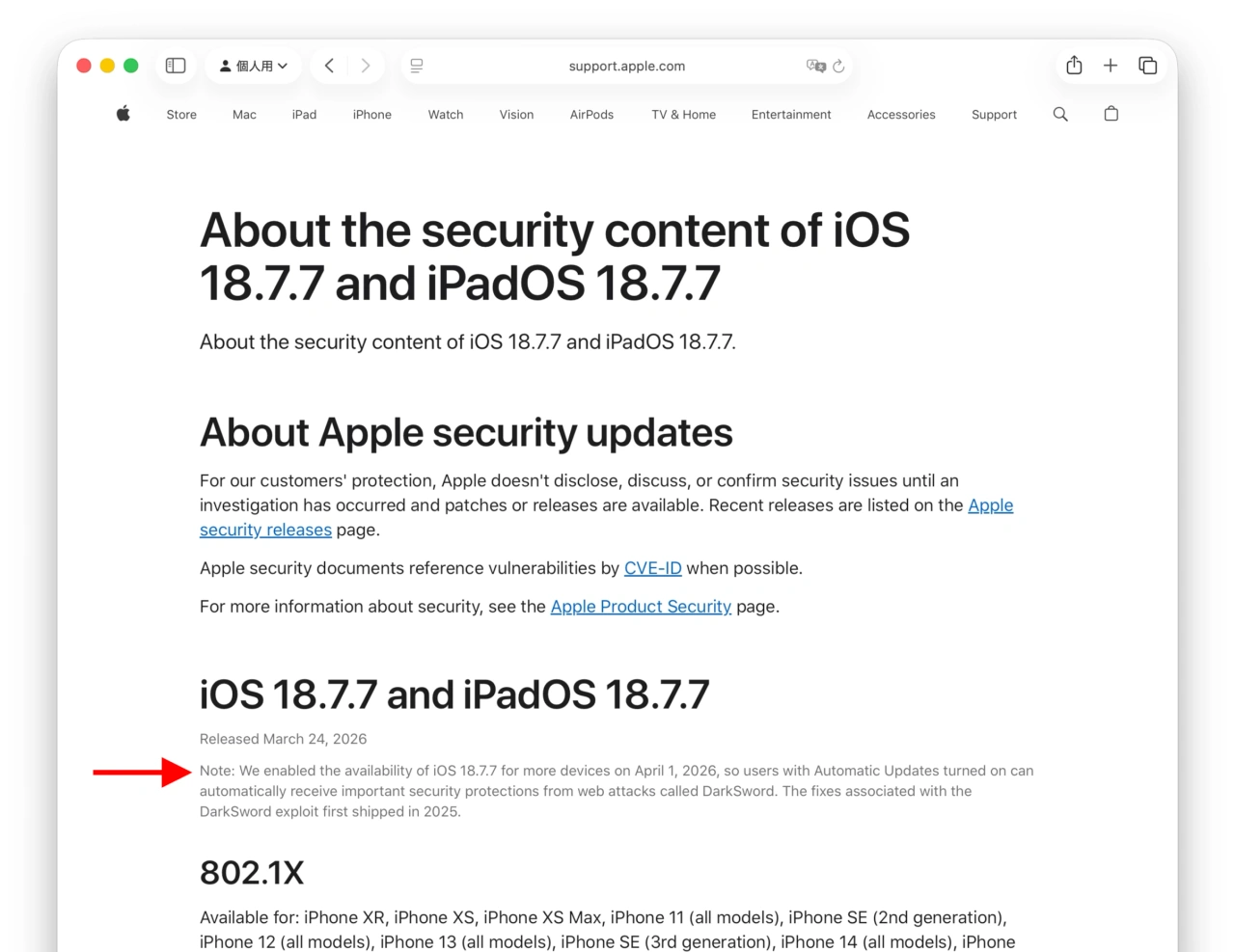 Critical Security Update