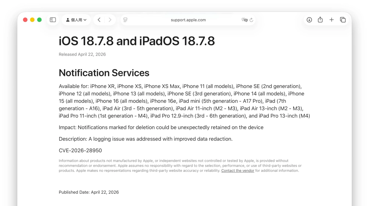 iOS 18.7.8 (22H352)