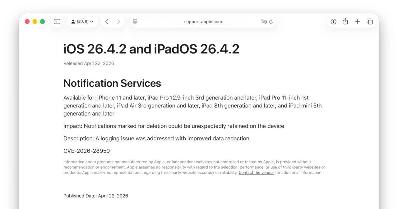 About the security content of iOS 26.4.2 and iPadOS 26.4.2
