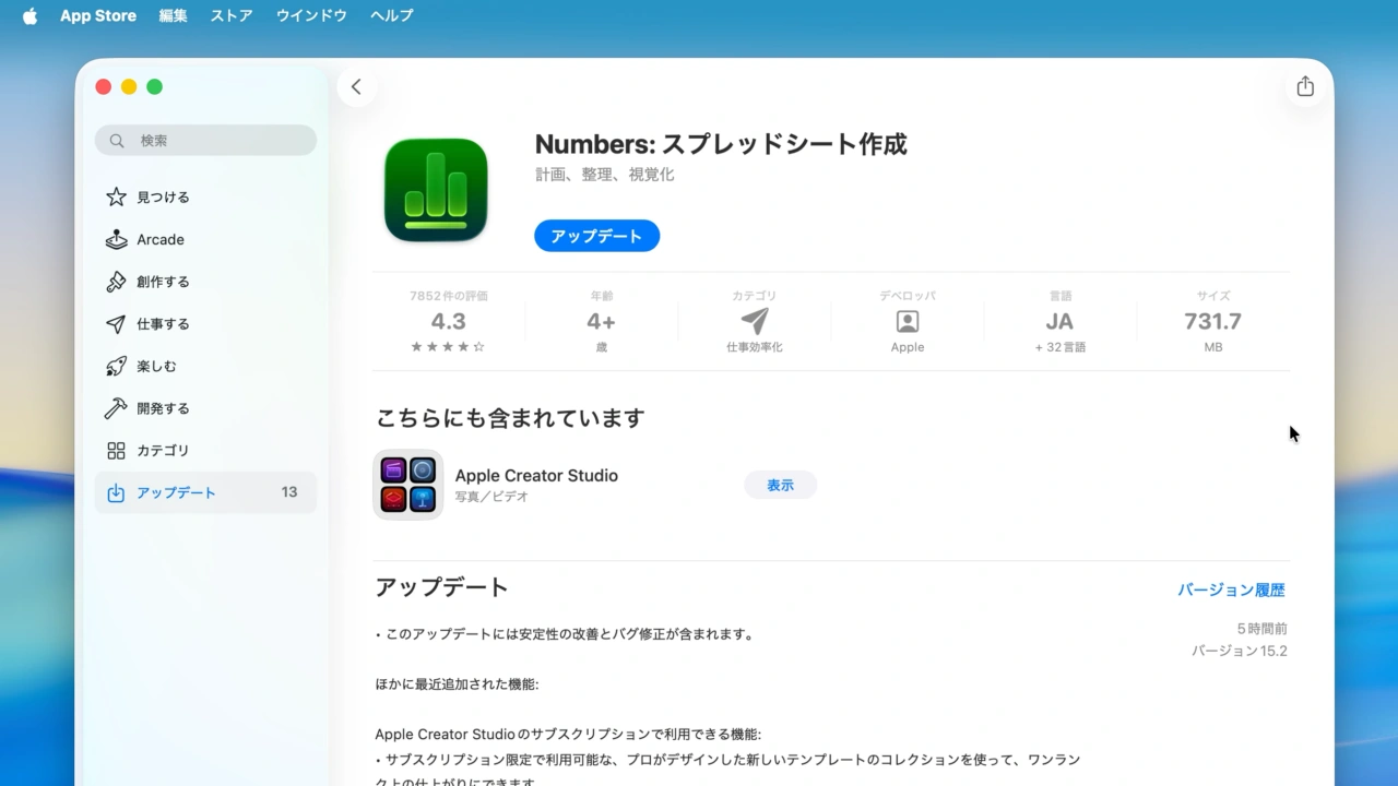 Apple Creator Studio iWork v15.2