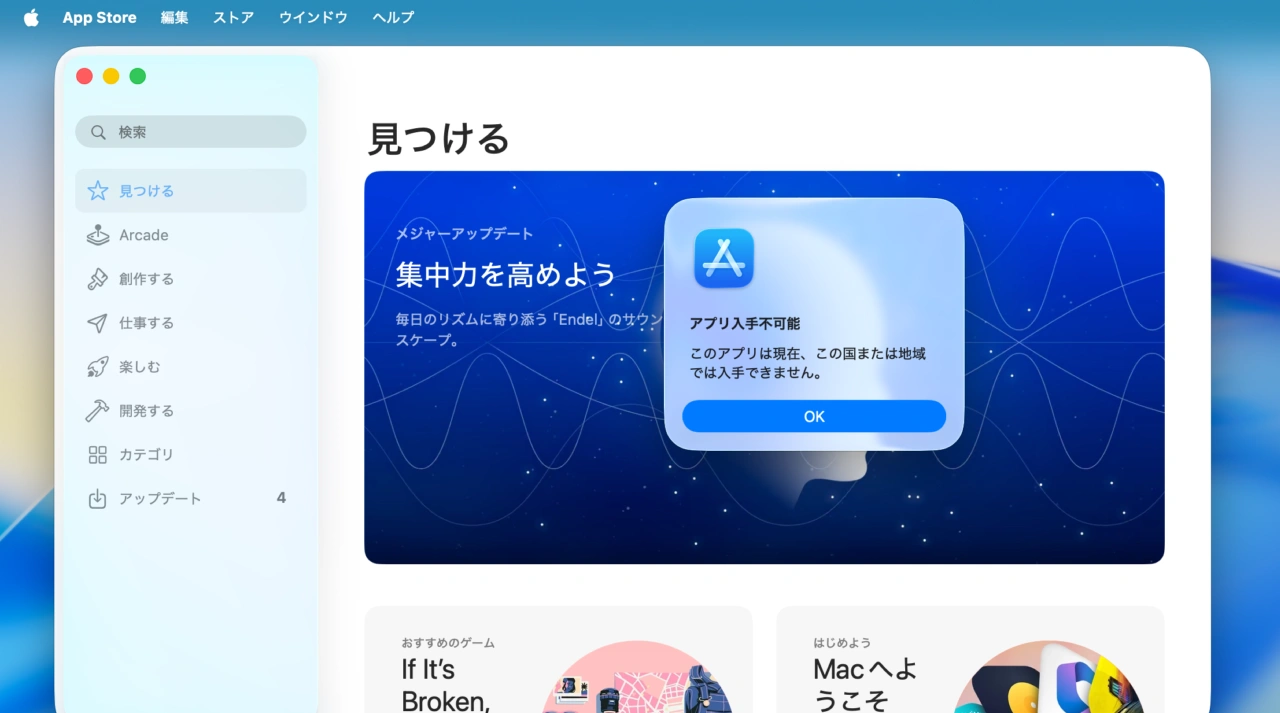 Pages、Numbers、Keynote