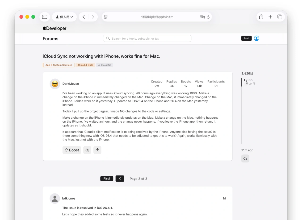 iCloud Sync not working with iPhone, works fine for Mac.