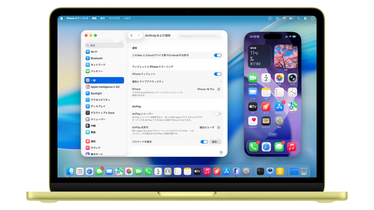 macOS 26.4 TahoeのiPhoneミラーリング