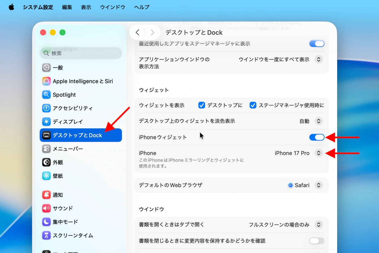 macOS 26.3 TahoeのiPhoneミラーリング