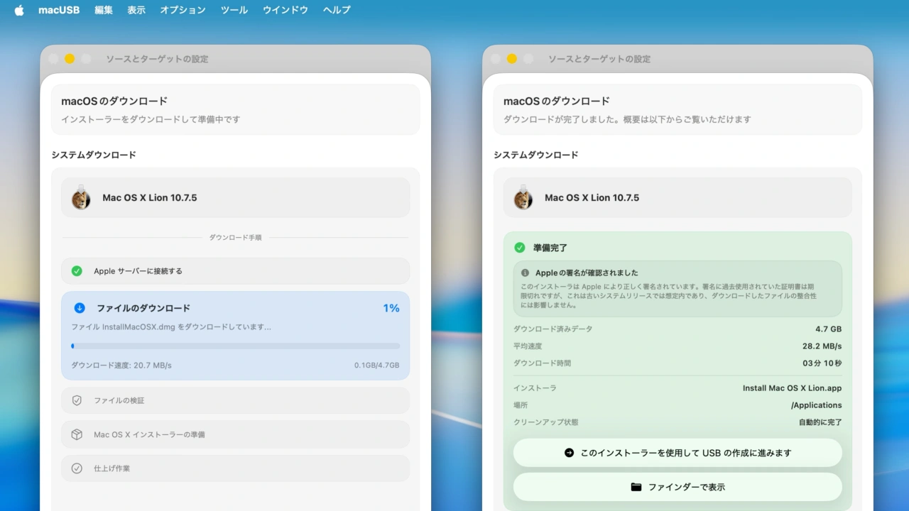 macUSB add built-in macOS Downloader