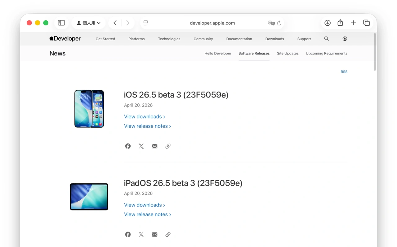 macOS 26.5 beta 3 (25F5058e)