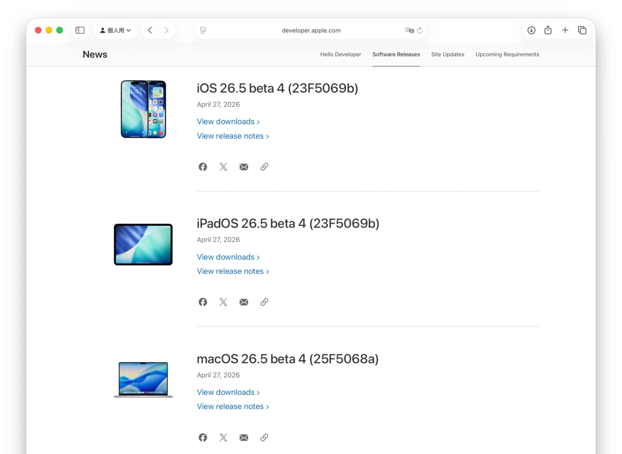 macOS 26.5 beta 4 (25F5068a)