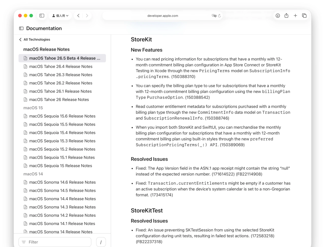 macOS Tahoe 26.5 Beta 4 Release Notes