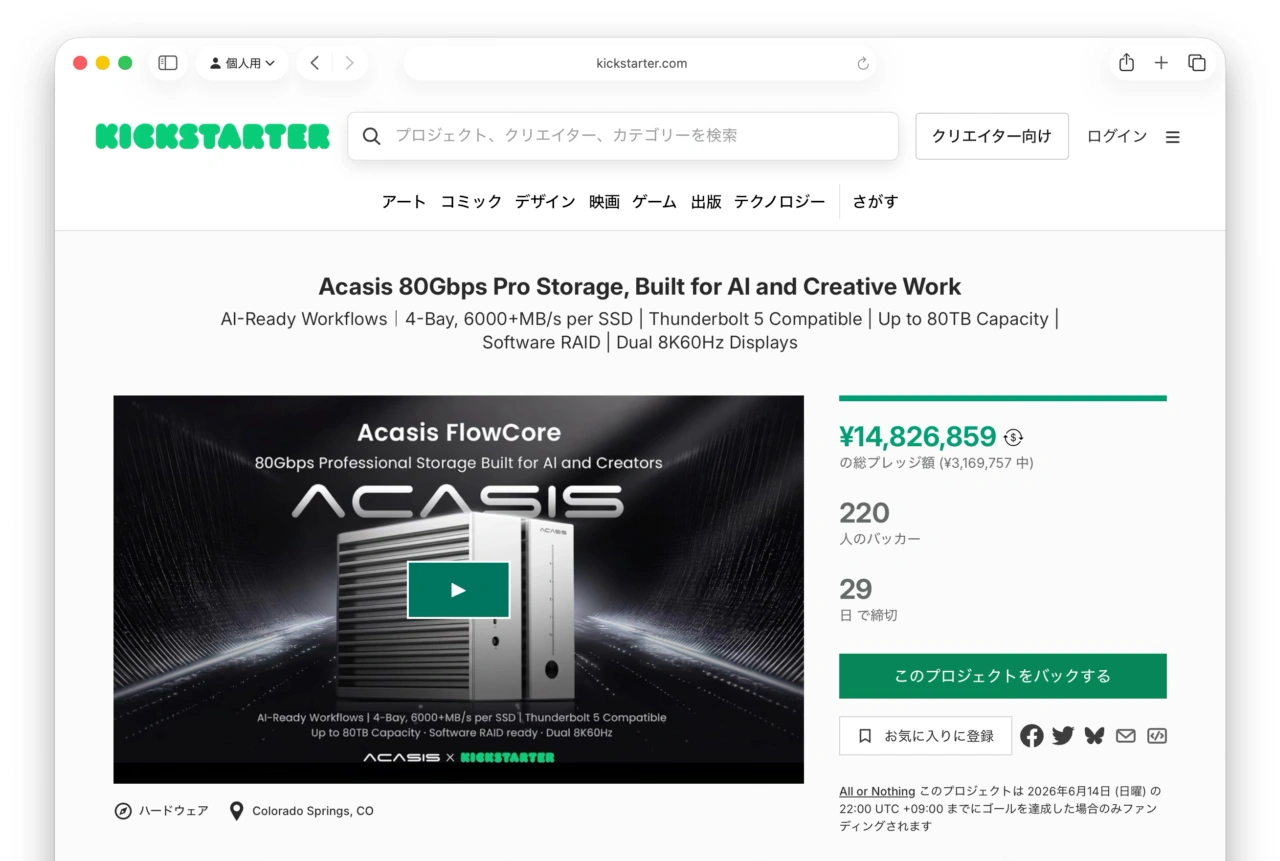 Acasis 80Gbps Pro Storage, Built for Al and Creative Work