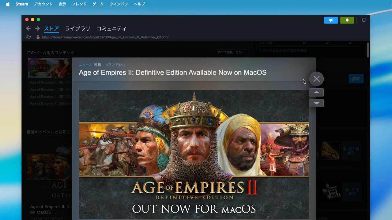 Age of Empires II: Definitive Edition