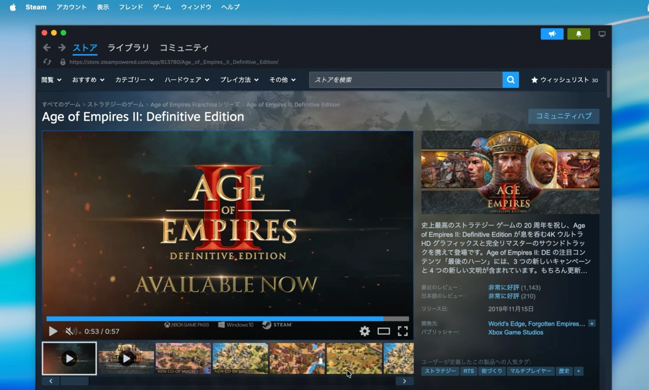 Age of Empires II: Definitive Edition
