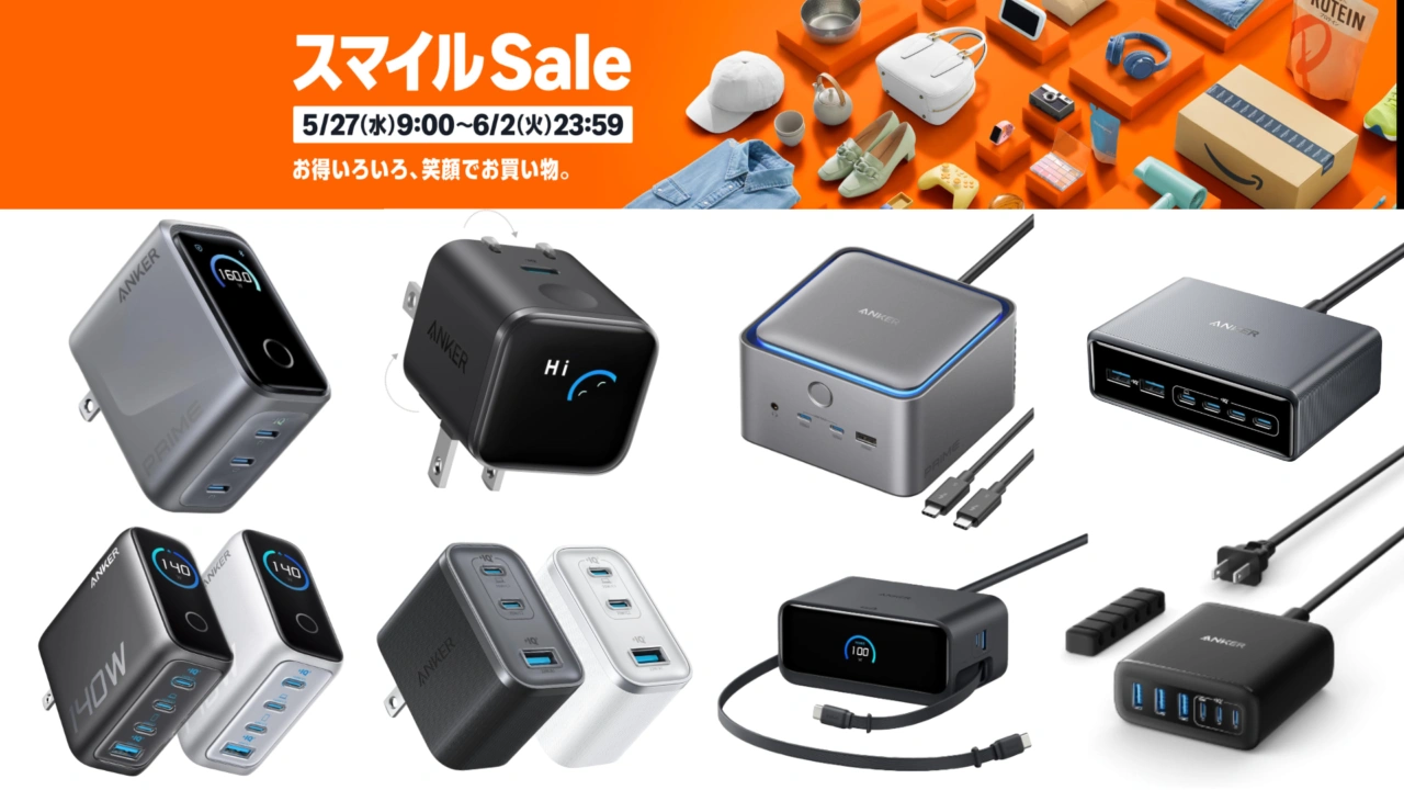 Anker スマイル SALE