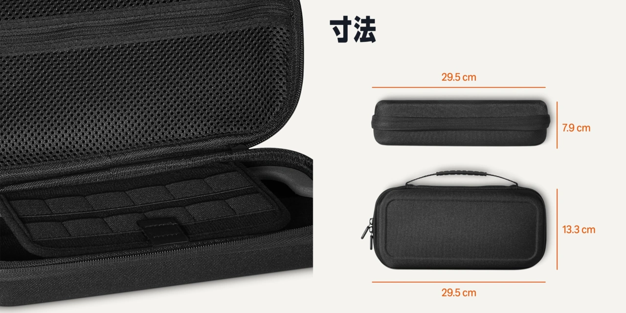 Amazonベーシック ユニバーサルNintendo Switch ケース