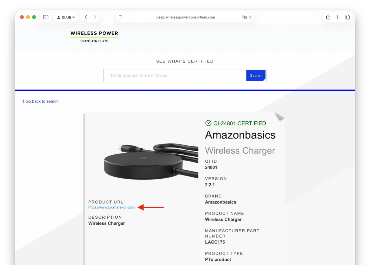 Amazon Basics ワイヤレス充電パッド 25W Qi2.2認証