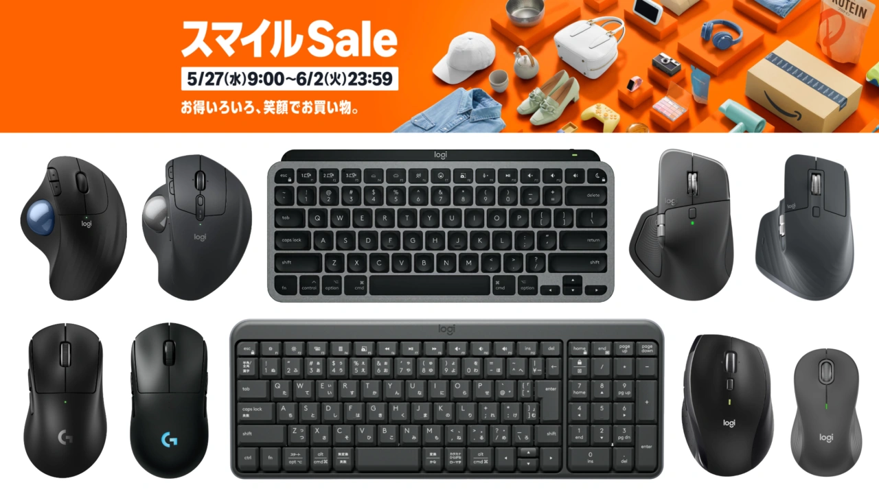 ロジクールAmazonスマイルSALE