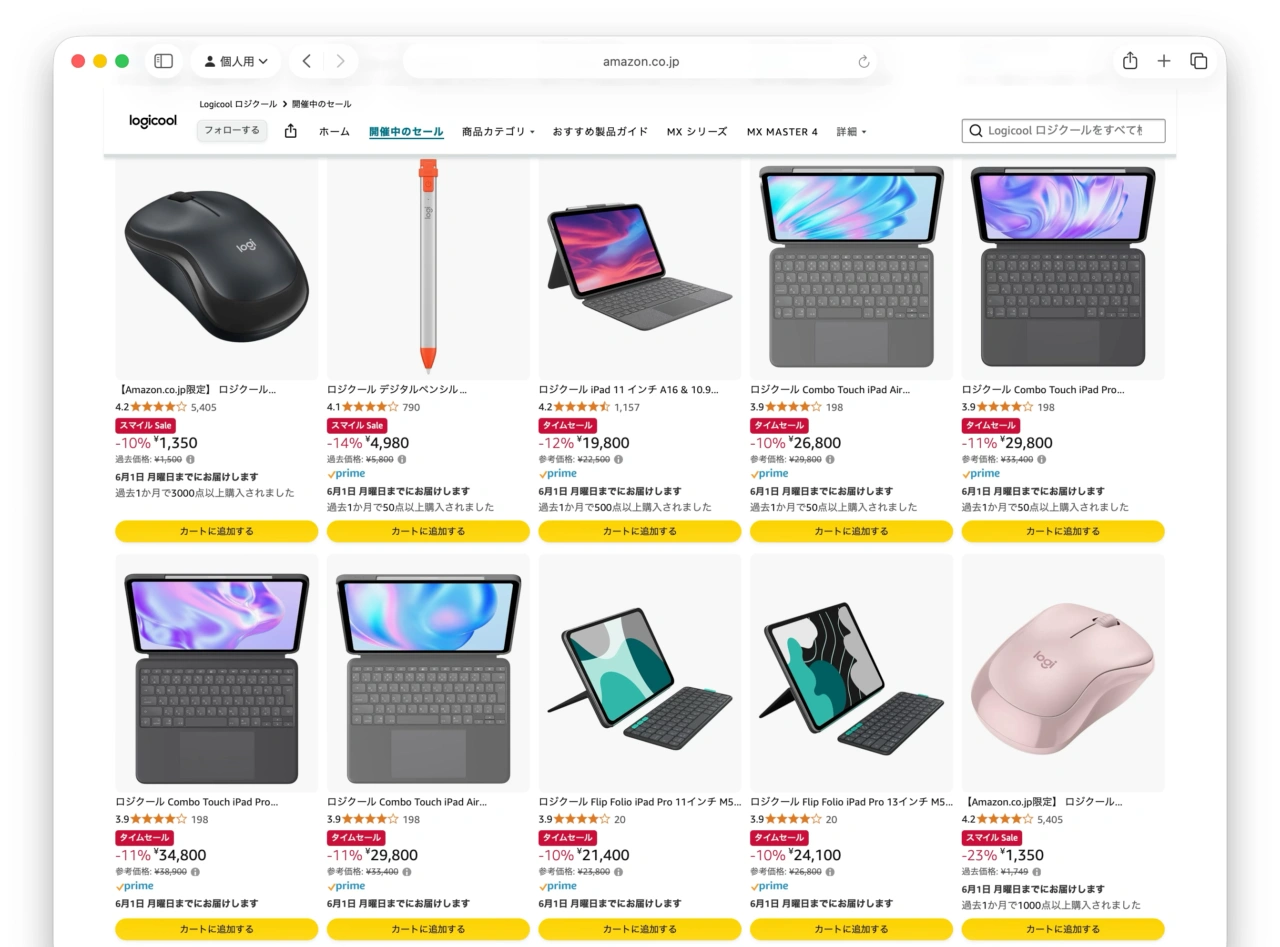 ロジクールスマイルSALE