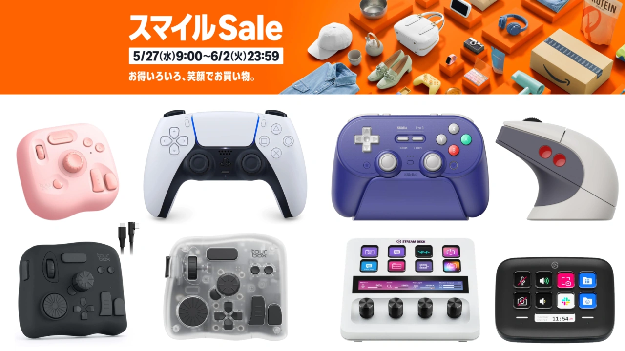 AmazonスマイルSALEコントローラー