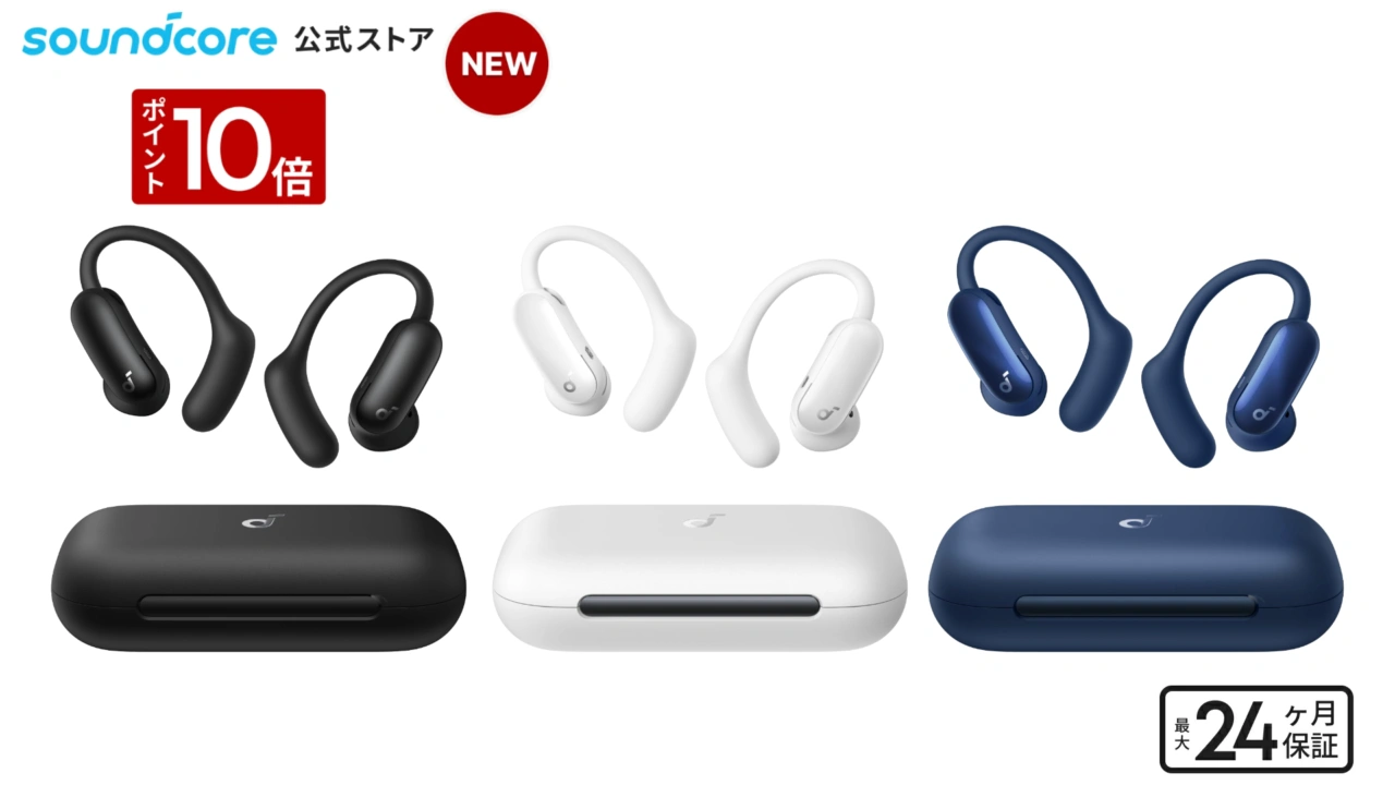 Anker Soundcore AeroFit 2 Pro