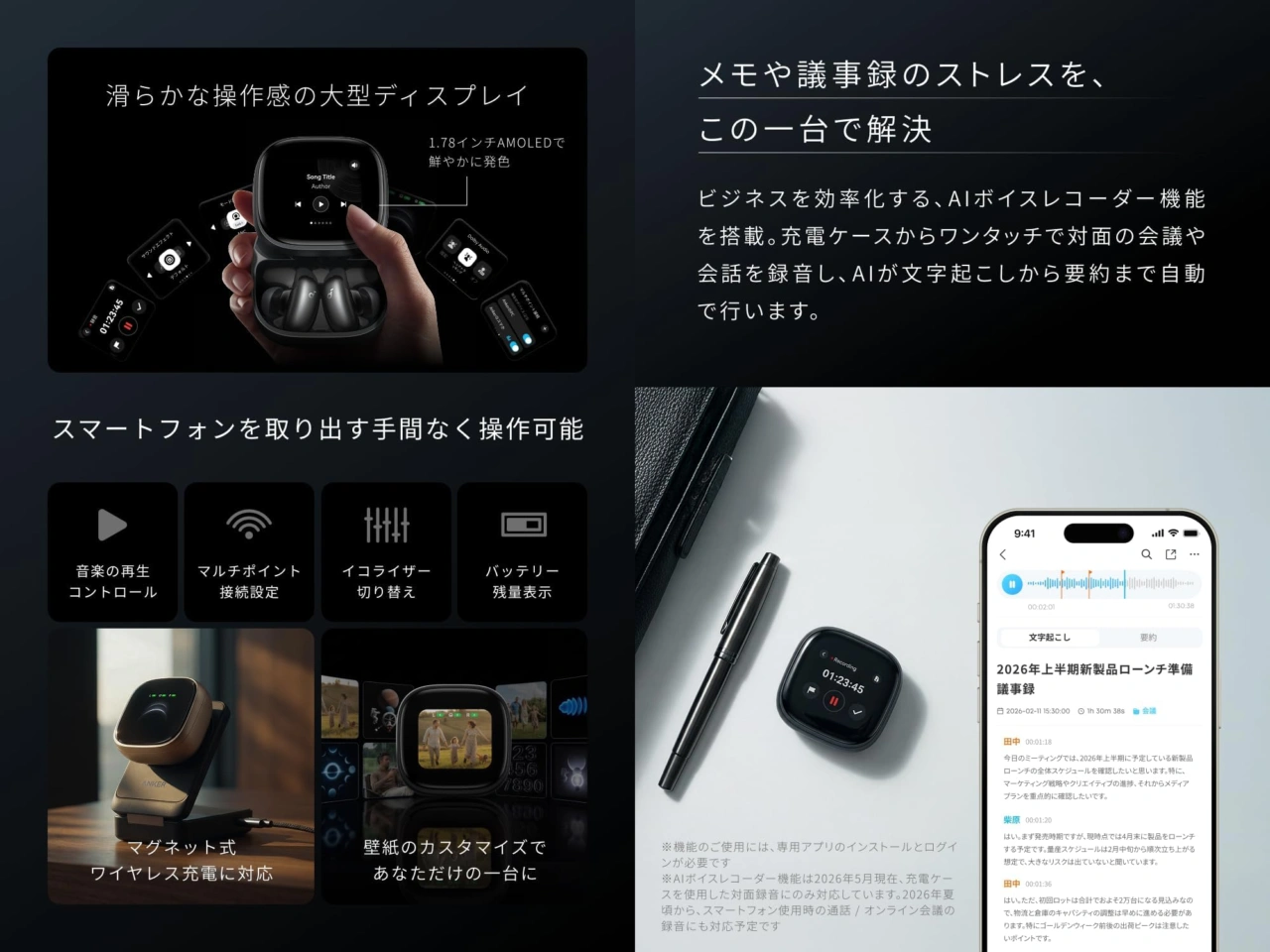 Anker Soundcore Liberty 5 Pro Max