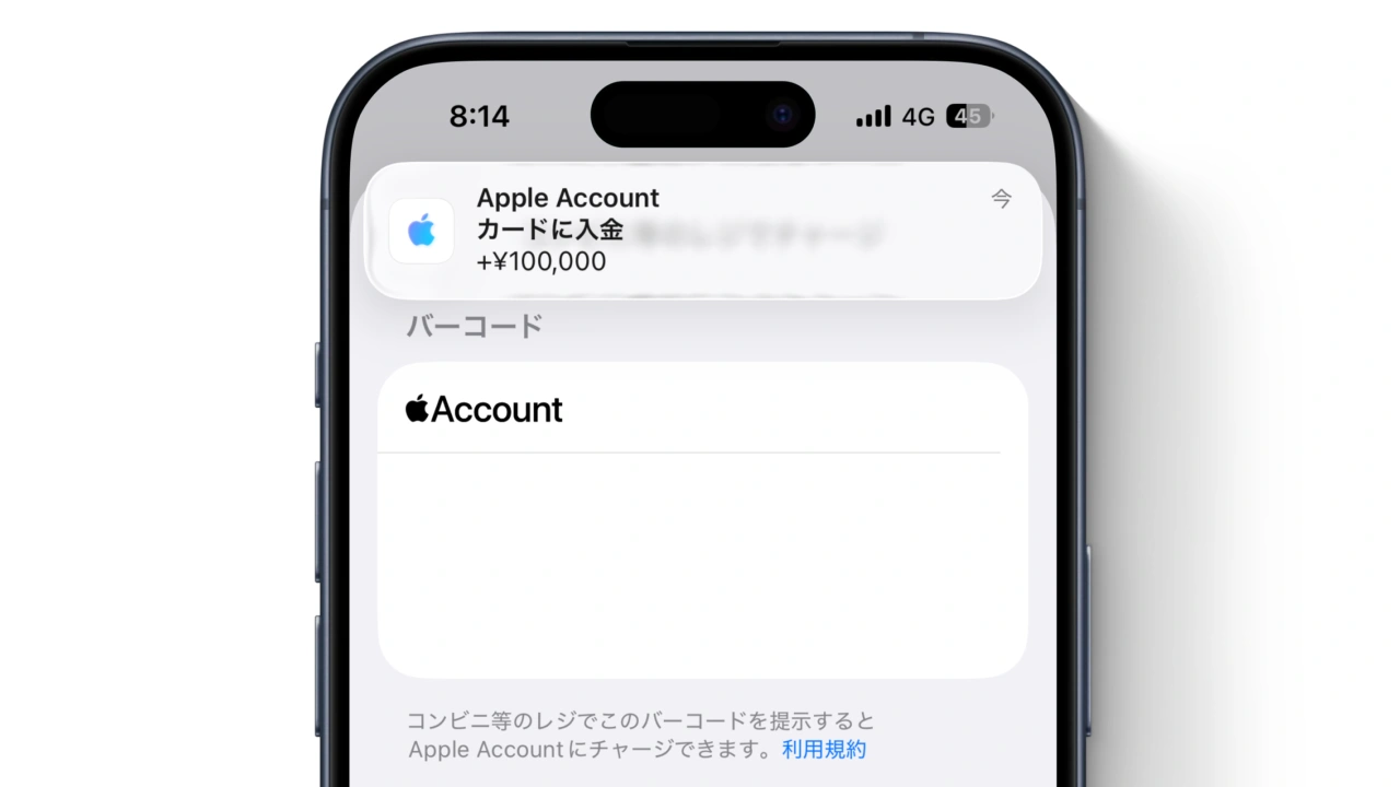Apple Gift Card(コード)5％還元キャンペーン