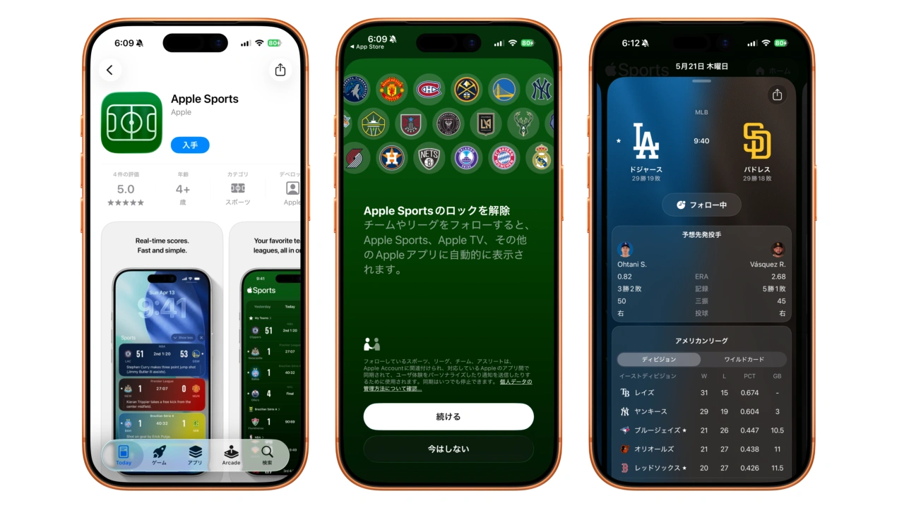 ‎Apple Sports