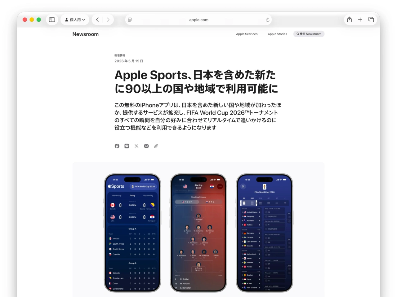 ‎Apple Sports