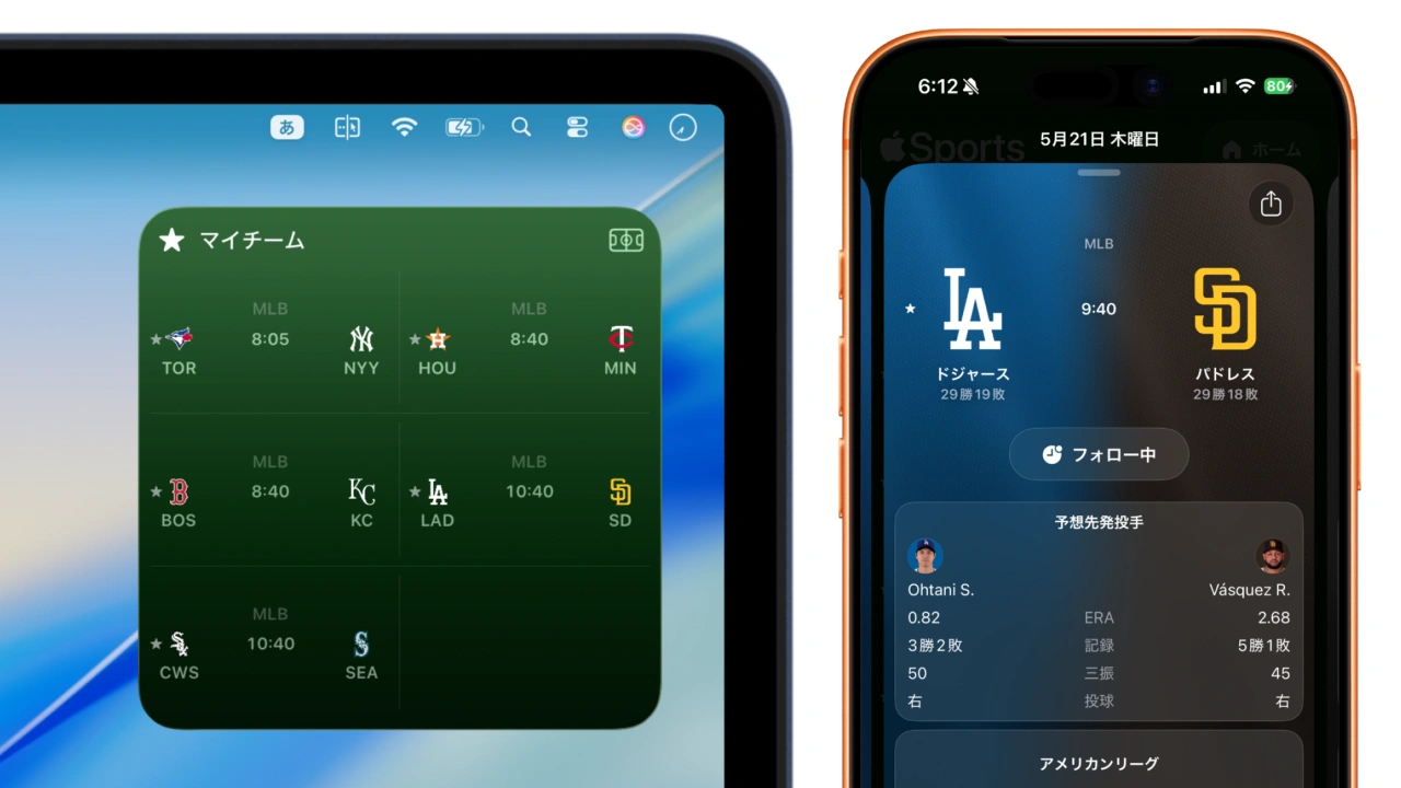 iPhoneとMacBook