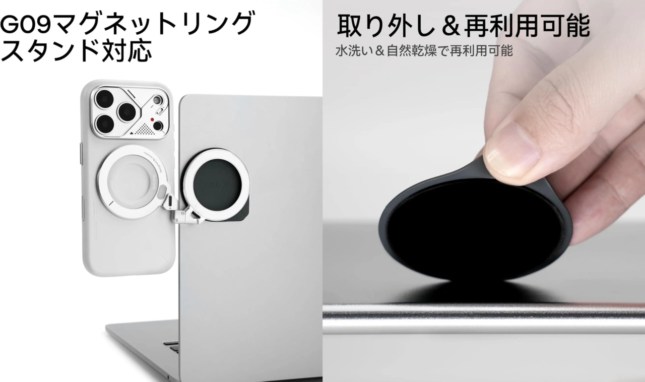 Aulumu AC01 MagSafe シール